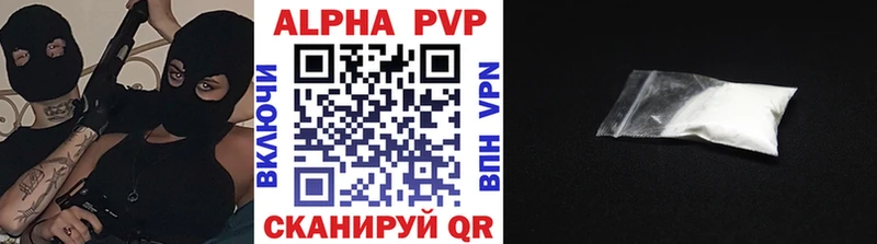 Alpha-PVP СК КРИС Серов