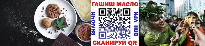 Печенье с ТГК марихуана  наркота  Серов 