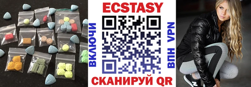 ЭКСТАЗИ 280 MDMA  нарко площадка наркотические препараты  Серов  kraken рабочий сайт 