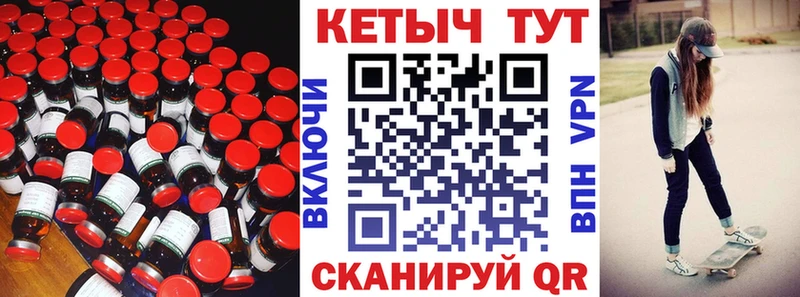 что такое наркотик  Серов  КЕТАМИН VHQ 