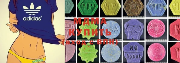MDMA Premium VHQ Белокуриха