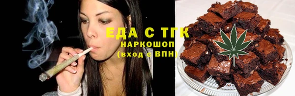 трава Белоозёрский