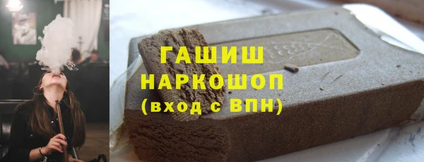 MDMA Premium VHQ Белокуриха