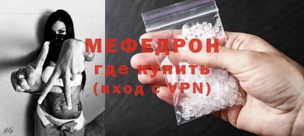 трава Белоозёрский