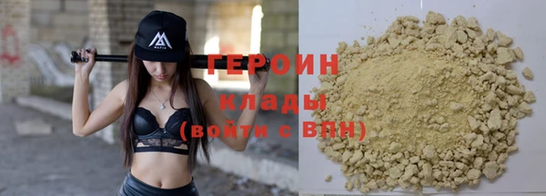 трава Белоозёрский