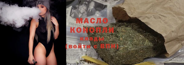 MDMA Premium VHQ Белокуриха