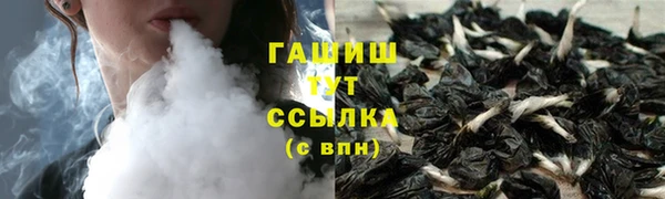 MDMA Premium VHQ Белокуриха