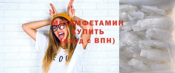 трава Белоозёрский