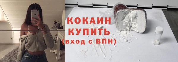 трава Белоозёрский