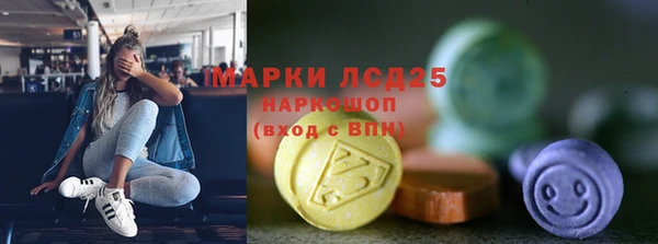 MDMA Premium VHQ Белокуриха