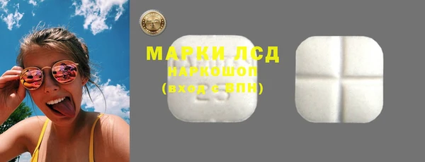 MDMA Premium VHQ Белокуриха