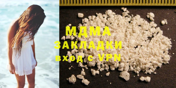 трава Белоозёрский