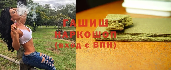 MDMA Premium VHQ Белокуриха