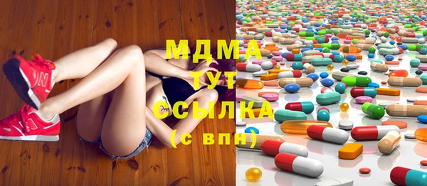 MDMA Premium VHQ Белокуриха