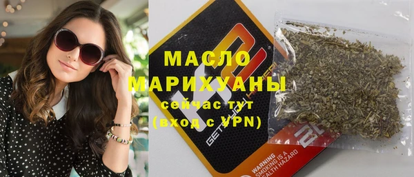 трава Белоозёрский