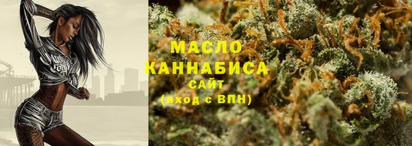 трава Белоозёрский