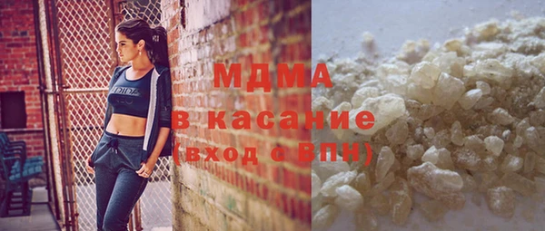 MDMA Premium VHQ Белокуриха