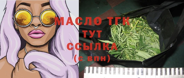 трава Белоозёрский