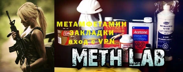 MDMA Premium VHQ Белокуриха