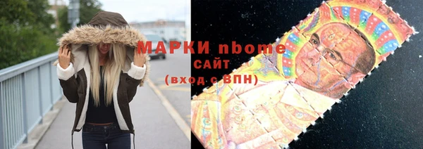 трава Белоозёрский