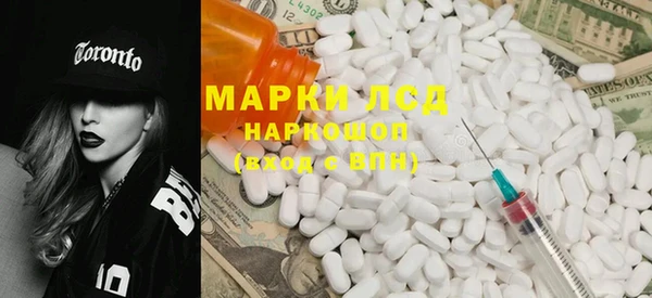 MDMA Premium VHQ Белокуриха