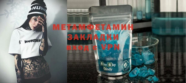 трава Белоозёрский