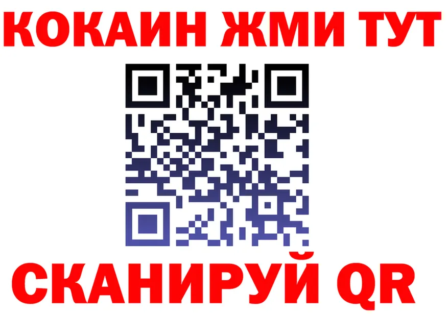КОКАИН Fish Scale ТОР shop hydra Серов