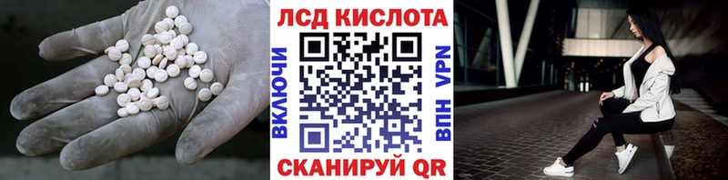 наркошоп  Серов  LSD-25 экстази ecstasy 