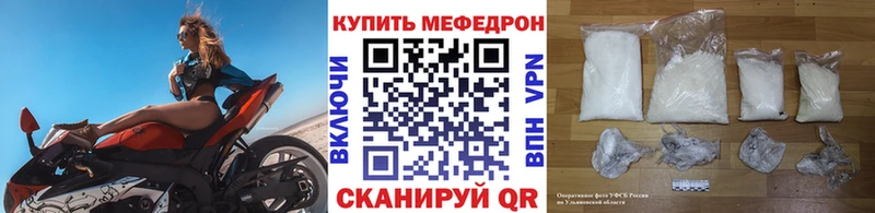 кракен маркетплейс  Серов  Мефедрон VHQ 