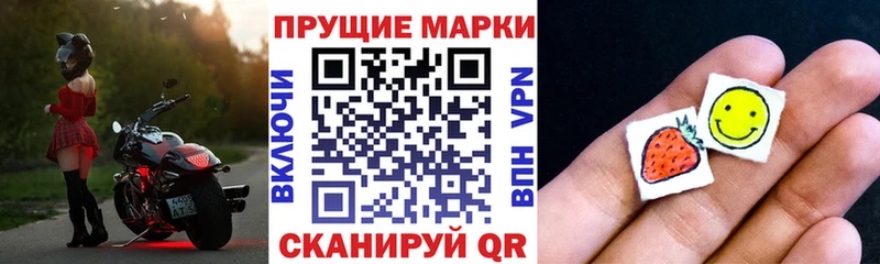 Марки NBOMe 1,5мг  Серов 