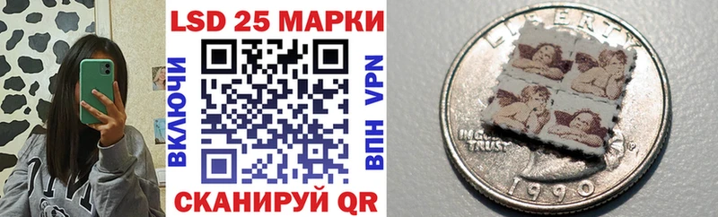 Наркотические марки 1,8мг Серов